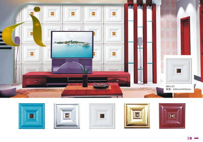 3D Embossed Leather Wall Panel